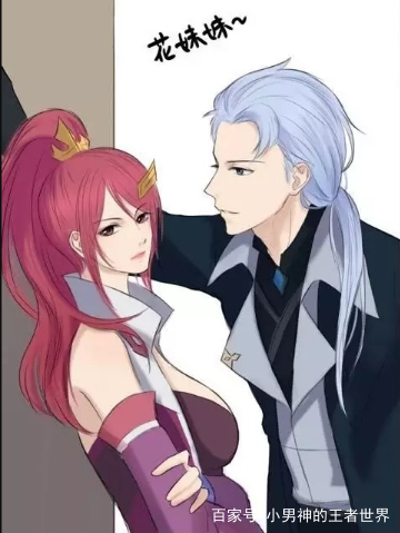 花木兰是峡谷中最受欢迎的美女兰陵王和铠都在追求她于是