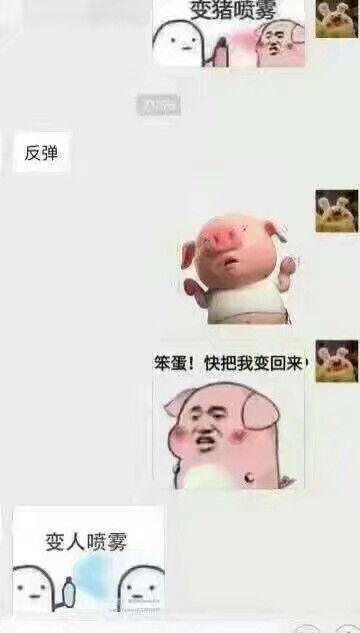 情侣聊天套路,无聊时玩个游戏也不错,带套路图