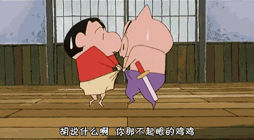 蜡笔小新碰上大头儿子, 成年人回避|蜡笔小新|大头儿子|动漫_新浪新闻