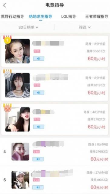 英雄联盟陪玩：电竞世界的陪伴成长