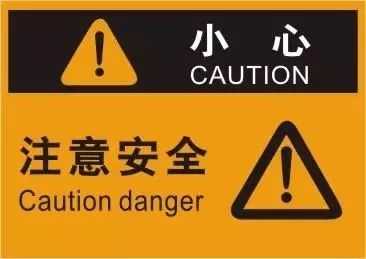 一定不要忘记 小两口拍照片视频的初衷 冬天要更加注意用火用电安全呀