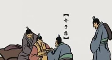 春秋战国人物-介子推,“不言禄”之壮举带来了“寒食节”