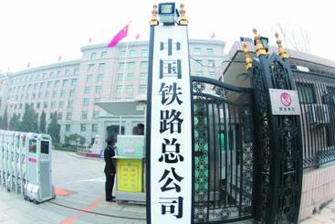 广州铁路集团招600人 ■报名时间