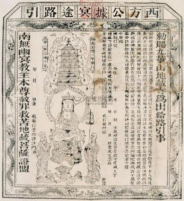 中国古代如何给纳税人减税？