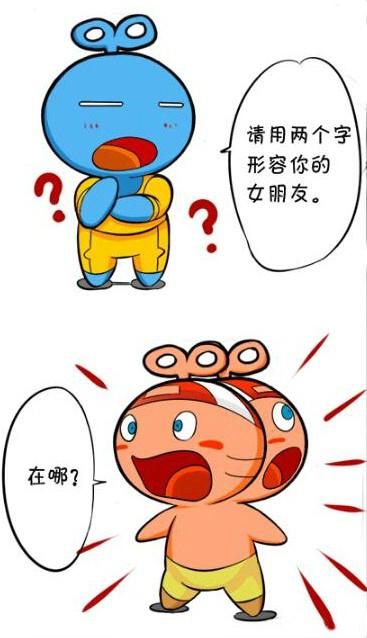 你们就是这么表里不一