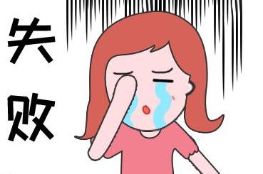 1岁宝宝断奶妈妈狠心扔给奶奶半年后妈妈后悔不已