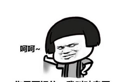 超级无敌搞笑表情包不保存吃亏啊快快拿去斗图了啊