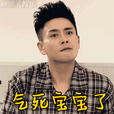 【表情包】《溏心风暴》完结!"阿九"黄宗泽颜值持续在线中