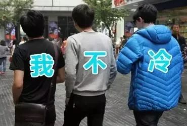 服的擦肩而过路上,一个穿短袖的这两天的天气用一段话形容就是收外套