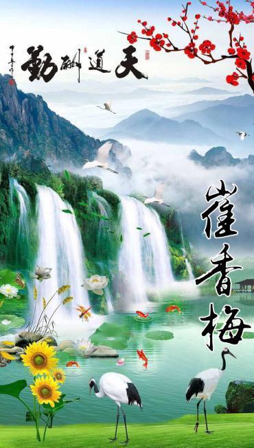 姓氏手机壁纸:养眼山水画名字壁纸 看看有你的吗?