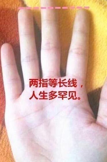 有此手相福气颇多中指和无名指若不相碰婚姻易姻不顺