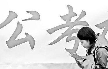 2018年教师事业编取消了,变成了公务员编制!