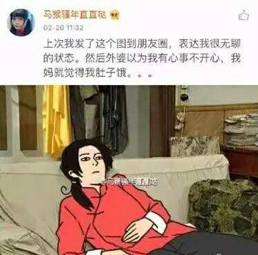 有一种代沟叫爸妈看不懂我的表情包