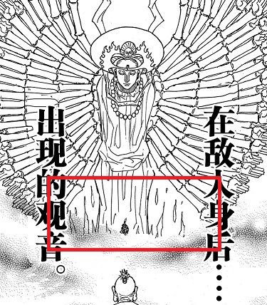 全职猎人:会长最强的百式观音,是属于放出系吗?