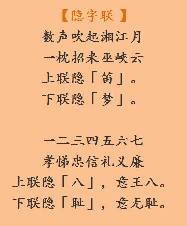 值得一看的谜语趣联,可以进来看看这篇文章|趣联|谜语|对联_新浪网