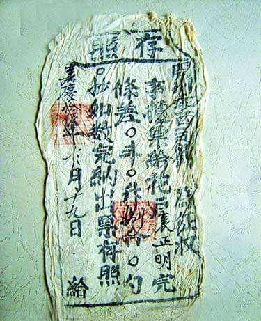 中国古代赋税制度的演变|赋税|封建|收税_新浪新闻