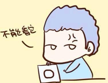 不要用错成语系列目不窥园的来历和含义