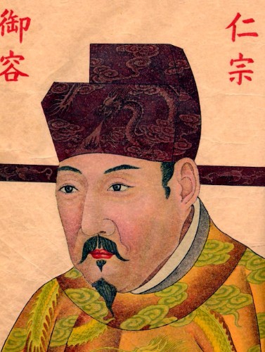 李世民后裔出的名人图片