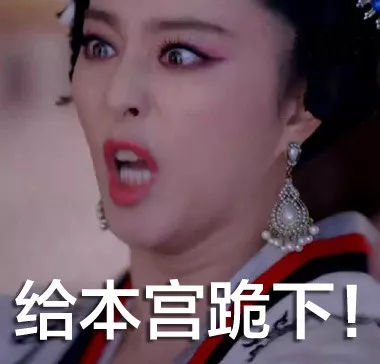 后宫称谓冷知识,再喊"万岁吉祥"拖出去砍了!