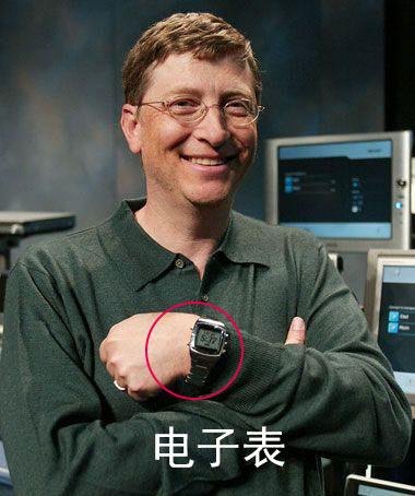 明星多土豪:潘玮柏1300万手表,鹿晗440万手表