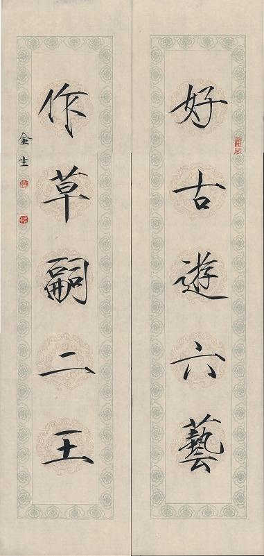 这和它的书法地位是极为不相符的,那么为什么瘦金体这么美这么好看