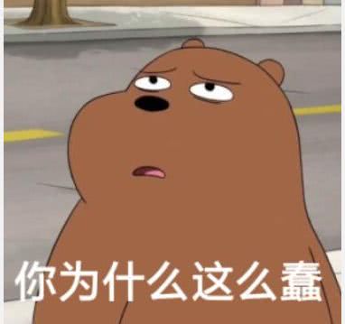 有一个"金鱼系"男友可以聊个天分分钟被气死!