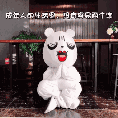 佛系三连: 都行,可以,没关系 生活有苦有甜,请你 收下这一波表情包吧