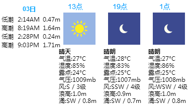 港公司油轮几内亚湾失踪！又被劫持？这群海盗比索马里还恐怖！