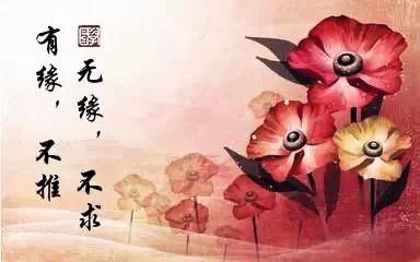 有缘相遇无缘相守是什么样的感觉