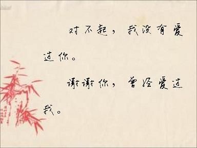 未曾说出口有爱,也许是一种幸运|谢谢你|生命|相思_新浪新闻