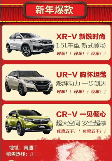 本田CRV因为机油增多事件终于开始降价了, 不