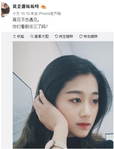 那些年我们追过的十大斗鱼渣男主播 随想随写