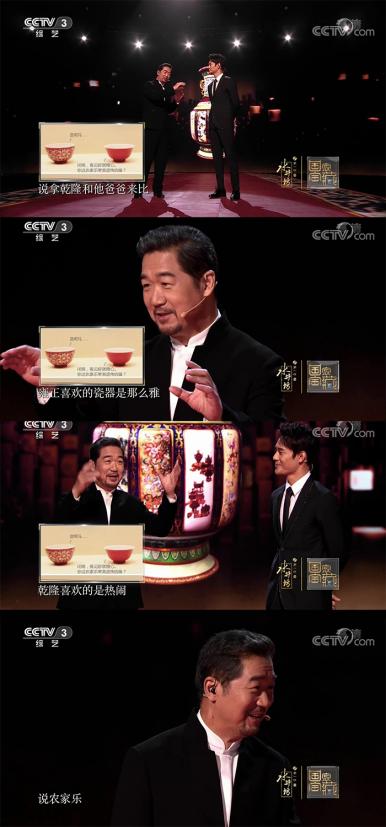 国家宝藏中好感度一路up果粒叔究竟做了什么