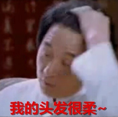 成龙表情包合集|表情包|成龙|合集_新浪新闻