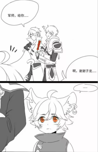 王者荣耀:狄仁杰太抠了!想和元芳秀恩爱连这点本钱都不肯下吗?