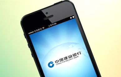 建行聚合支付系统在海盐中医院成功上线