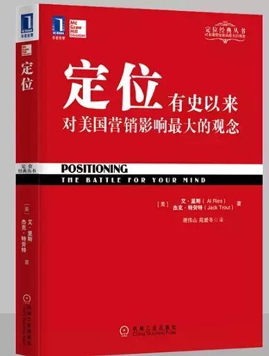 销售书籍排行榜前十名