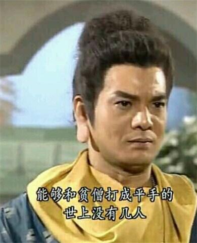 皆因一段不为人知的绯闻