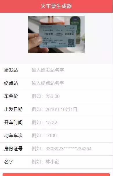 北京儿研所黄牛票贩子号贩子联系电话的简单介绍