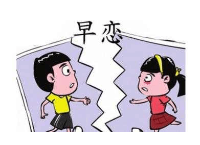 大话幼教: 初中生早恋, 父母应该以什么态度应对?