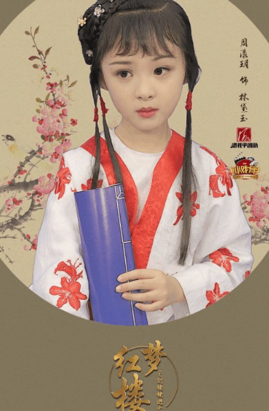 小戏骨林黛玉谈红楼梦拍戏期间几天不能睡觉