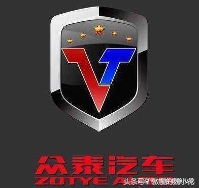 众泰宣布2018年启用全新LOGO,“Z”字形图标正式退出历史舞-新浪汽车