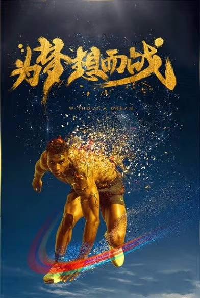 爱心鸡汤,我干了,你随意(同步自@新浪看点. 来