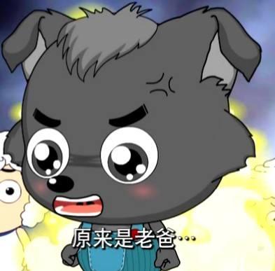 揭秘为什么灰太狼的儿子小灰灰不姓灰而姓小呢
