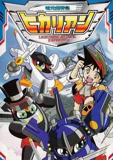 《铁胆火车侠》我的收藏是银色魔头号《猫眼三姐妹》那个年纪还不知