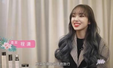 娄艺潇带闺蜜参加综艺节目,丝毫不给闺蜜留面