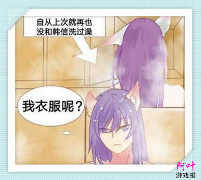 王者荣耀韩信和李白不小心滑入女澡堂后懵了网友一路走好