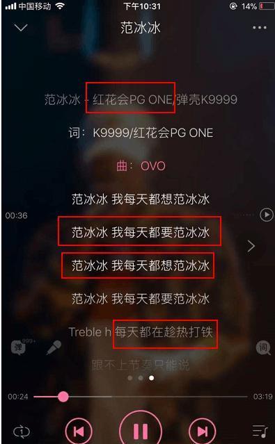卓伟曝:pgone化身炮王,和李小璐忘拉窗帘,公开