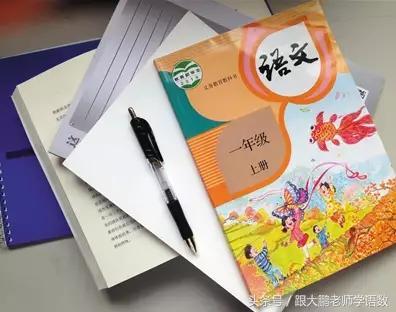 一年级孩子如何写