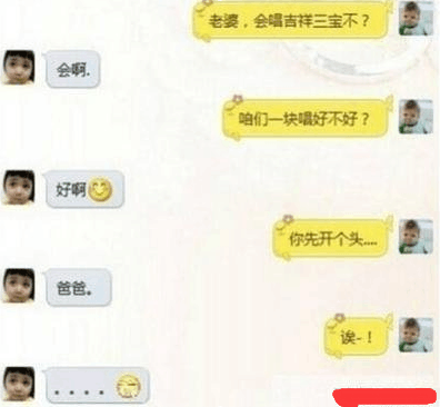 18年情侣聊天最新套路, 用了你就知道, 小姐姐